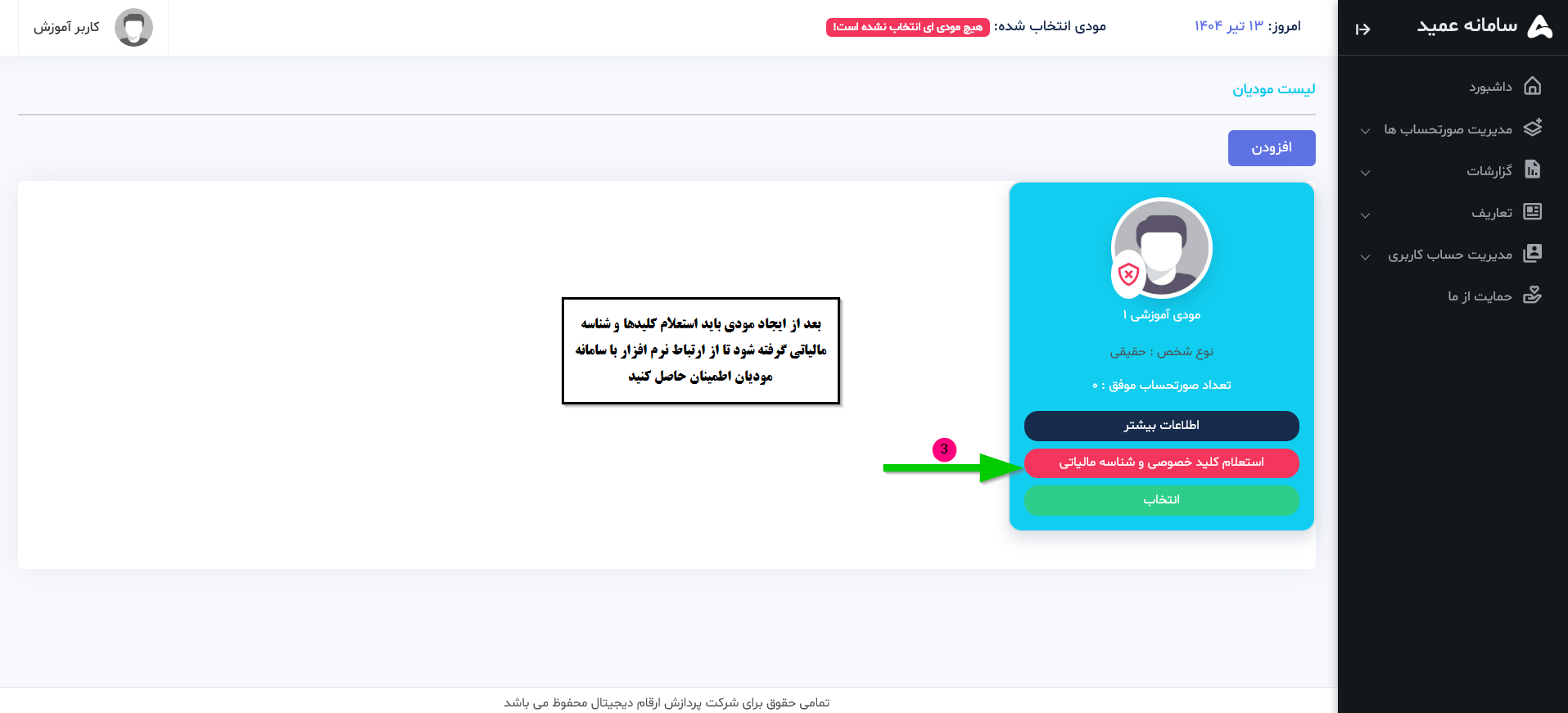 تصویر نمونه