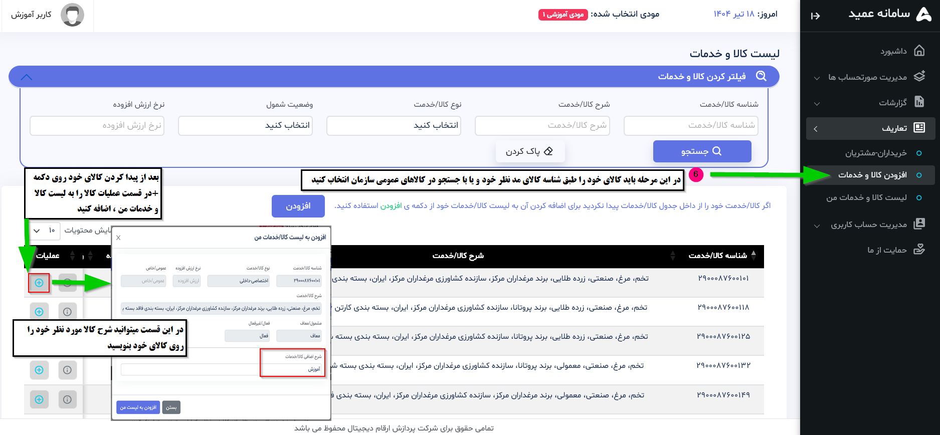 تصویر نمونه