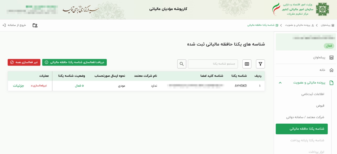 تصویر نمونه