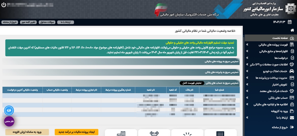 تصویر نمونه