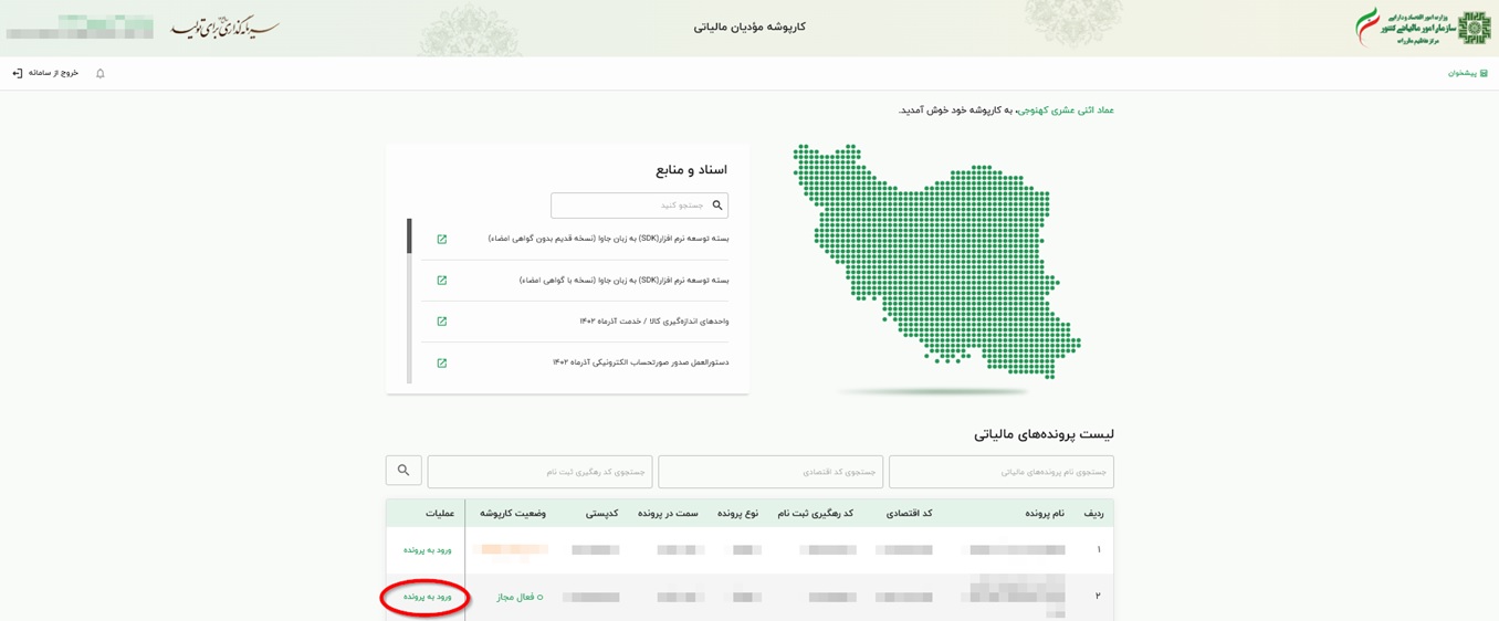 تصویر نمونه
