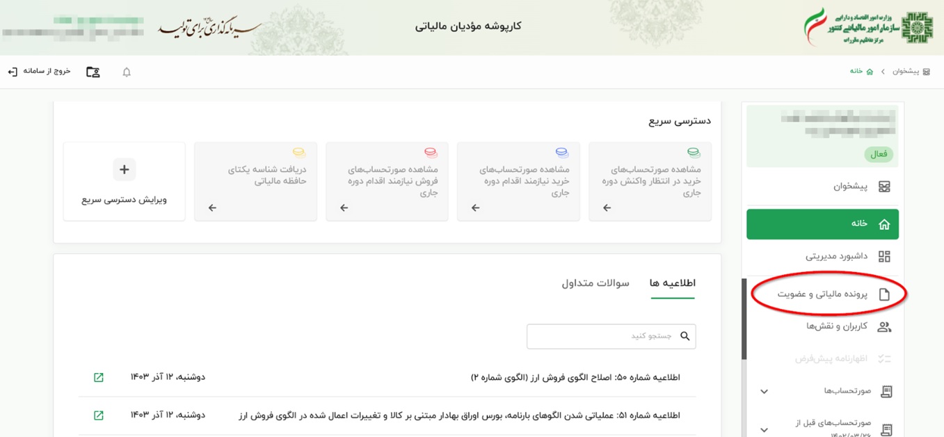 تصویر نمونه