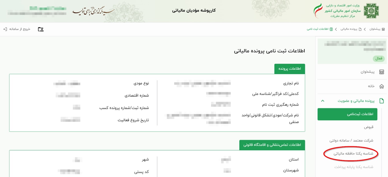 تصویر نمونه