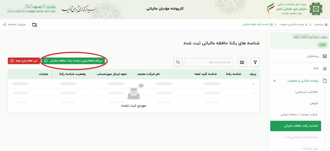 تصویر نمونه