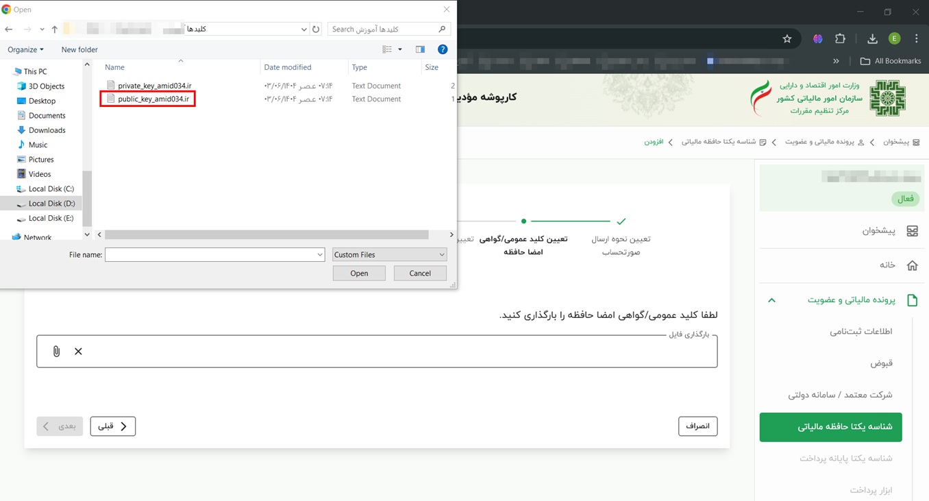 تصویر نمونه